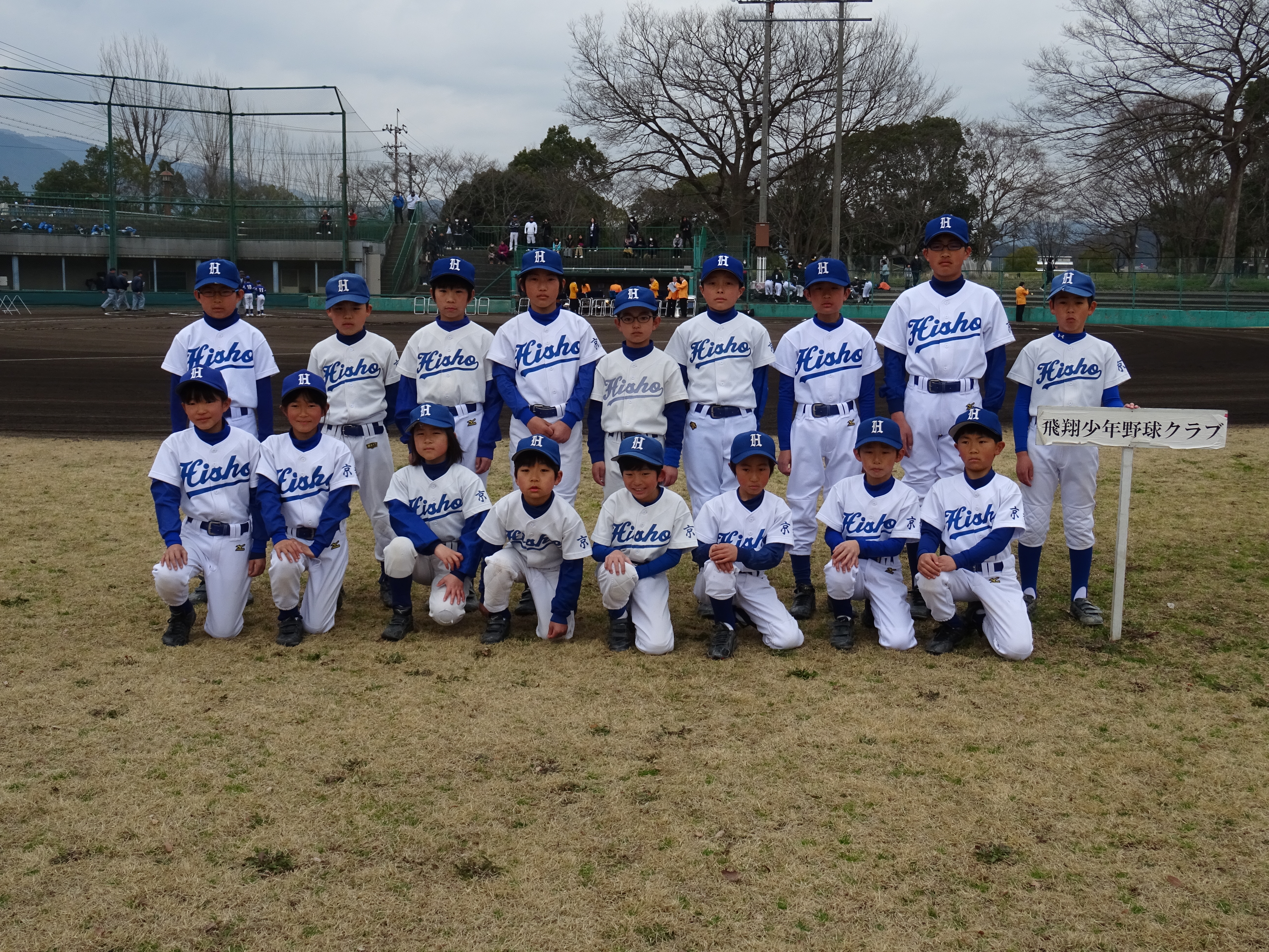 飛翔少年野球クラブ ニュース 閲覧 西京都 亀岡市長旗争奪大会開会式に参加しました