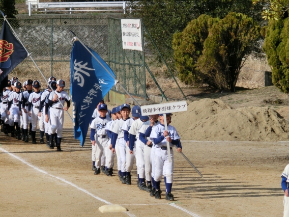 【学童】北区　京都府知事杯開会式