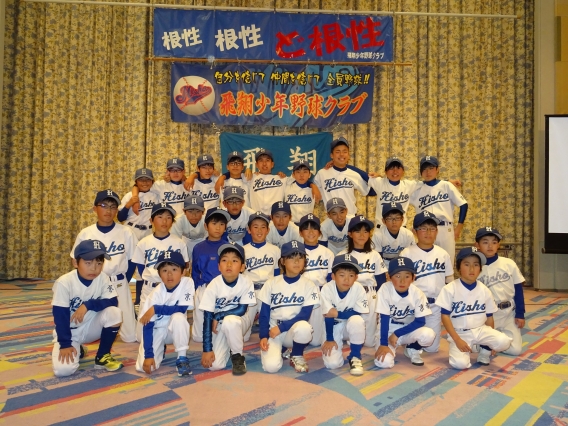 2018年卒団式を行いました（12/16）